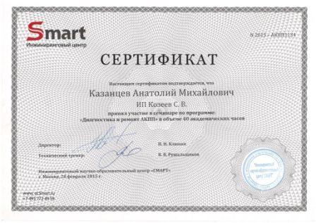 Ремонт АКПП Renault Kaptur с гарантией в ЕКБ